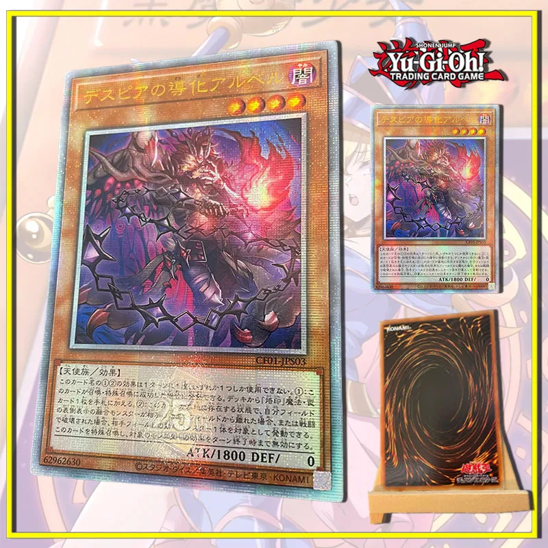 

Yu-Gi-Oh The introduction of Death Prison Township Albert Broken gold DIY homemade flash card boy Toy collection Birthday gift