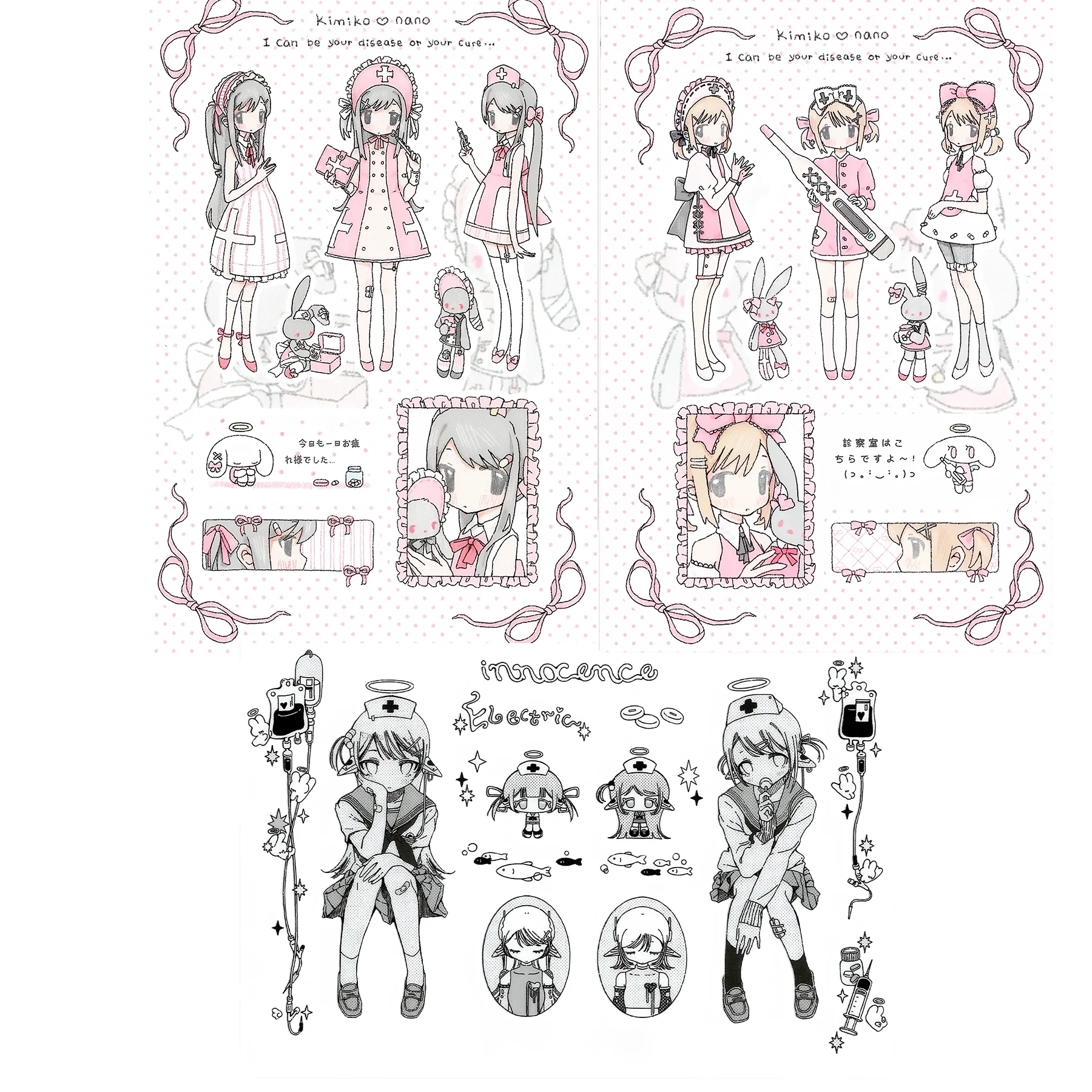 Nurse Style Theme S…