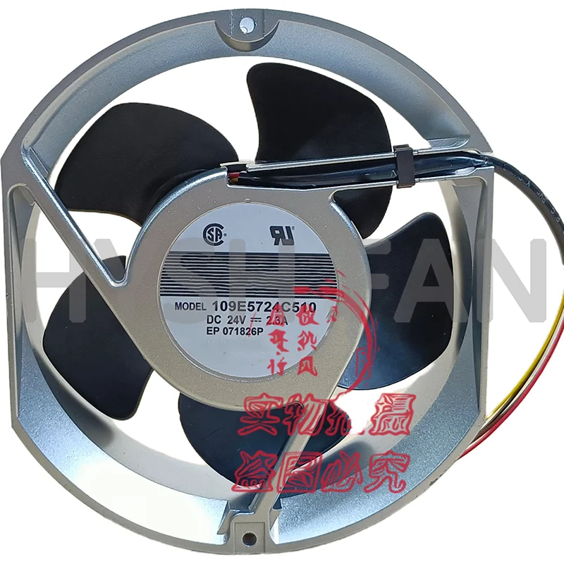 

109E5724C510 24V 2.3A Large Air Cooling Fan