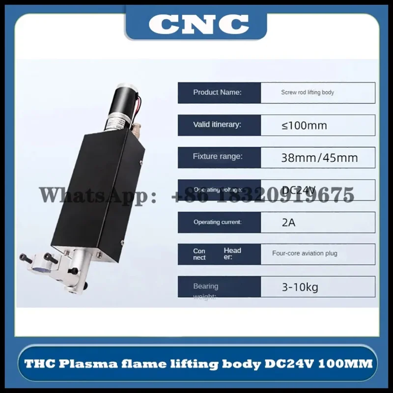CNC THC plasma flame lifting body stroke 100mm dc24v 2A load capacity: 3-10kg clamping range 38/45 tjx38ro27i zx8107
