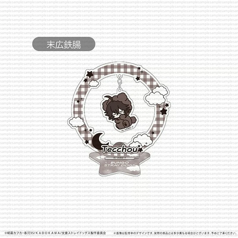 Bungo Stray Dogs Nakajima Atsushi Figure Good Night Stand Dazai Osamu Standing Plate Acrylic Ornaments Desk Decor Gift Key