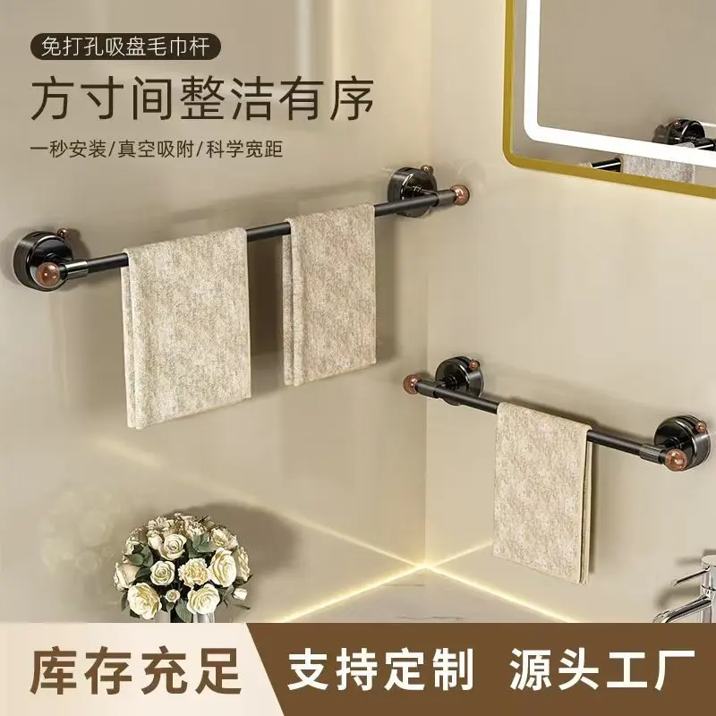 Black Walnut Accent Towel Rack Bar 400Mm 600Mm Self Adhesive No Drilling Wall Mounted Towel Holder Rail For Bathroom Kitchen