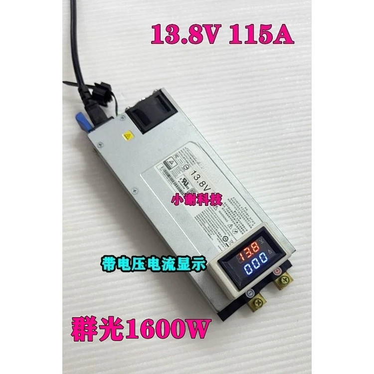 1600W Platinum Modified Server PSU Stabilized Power Supply 12V133A 13.8V115A Auto Car Programming Voltage Regulator Source