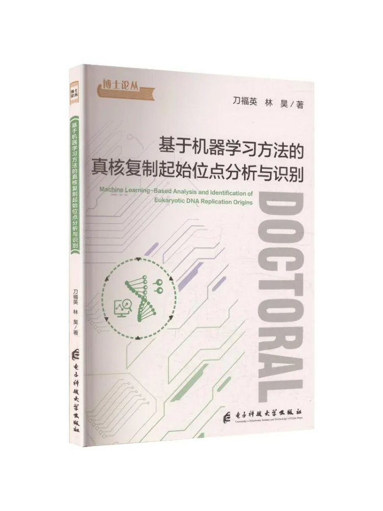 Book-Winshare Analysis and Identification Of True Nuclear Replication Starting Points Using Machine Learning Methods