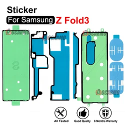 For Samsung Galaxy Z Fold3 F926 w22 Front LCD Sticker Back Cover Adhesive Glue Replacement