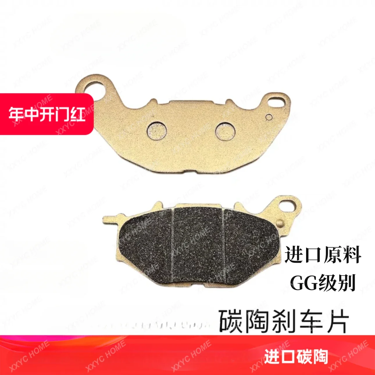 وسادات فرامل دواسة القدم R3 جلد الفرامل مقاومة التآكل لدرجات الحرارة العالية، سيراميك الكربون GG الصف