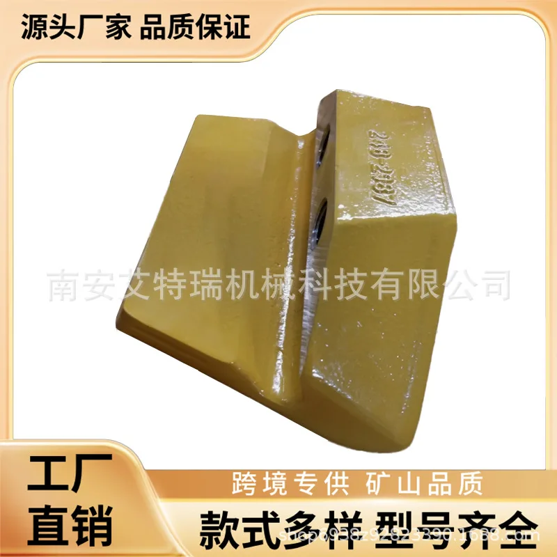 For 248-2987 For Ca…