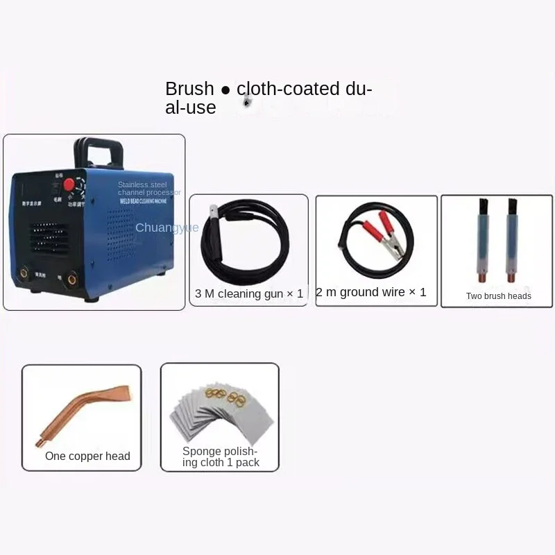 Brush Weld Bead Processing Machine Stainless Steel Black Spot Weld Seam Argon Arc Weld Bead Welding Spot Quick Cleaning Polisher