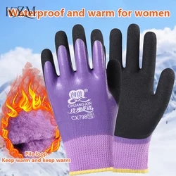 Unisex Wear Windproof Outdoor Sport -30 Degrees Velvet Labor Protection Gloves Cold-proof Thermal Cold Storage Anti-freeze