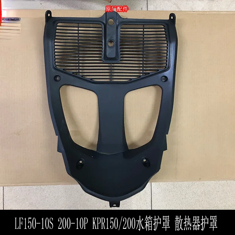 Motorcycle Accessories Lf150-10s Kpr150 200-10p Radiator Shield Water Tank Shield Cover