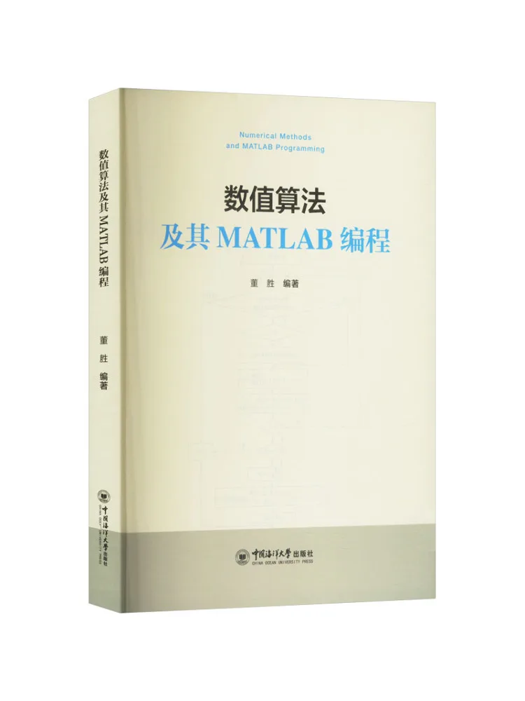 Book-Winshare Algorithmes numériques et programmation Matlab