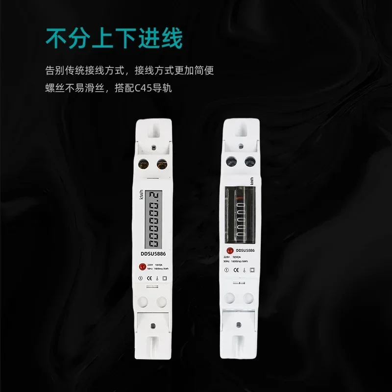 Single-phase liquid crystal display with backlight counter display smart meter, rail type energy meter