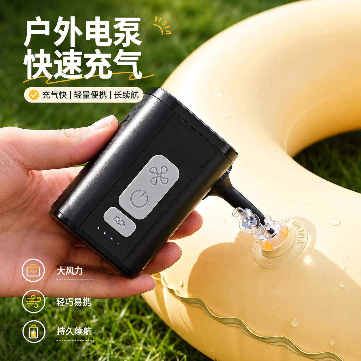 Cordless Electric Air Pump Portable Rechargeable Inflator Deflator for Camping Air Mattress Swim Ring Vacuum Storage Bag
