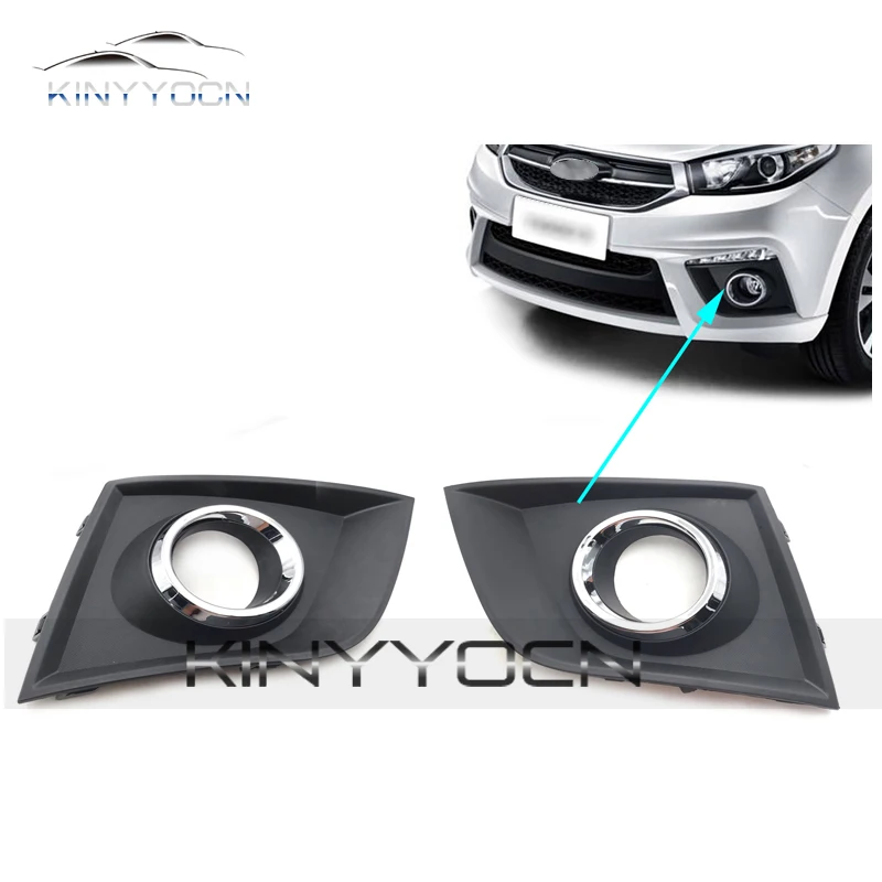 For Chery Tiggo 3 DRL Day Running Lamp LED Fog Light Foglight Fog Lamp Foglamp Cover