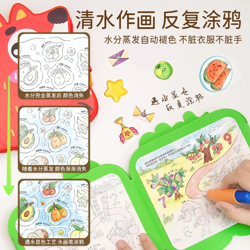 Waterboek pentekening, rustig boek, babygraffiti, herhaalde tekening met schoon water, kinderpuzzelspeelgoed