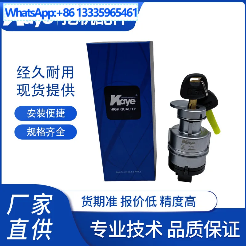 

For excavator accessories for Hitachi EFI ZAX240-3/330/470 ignition switch start lock 4477373