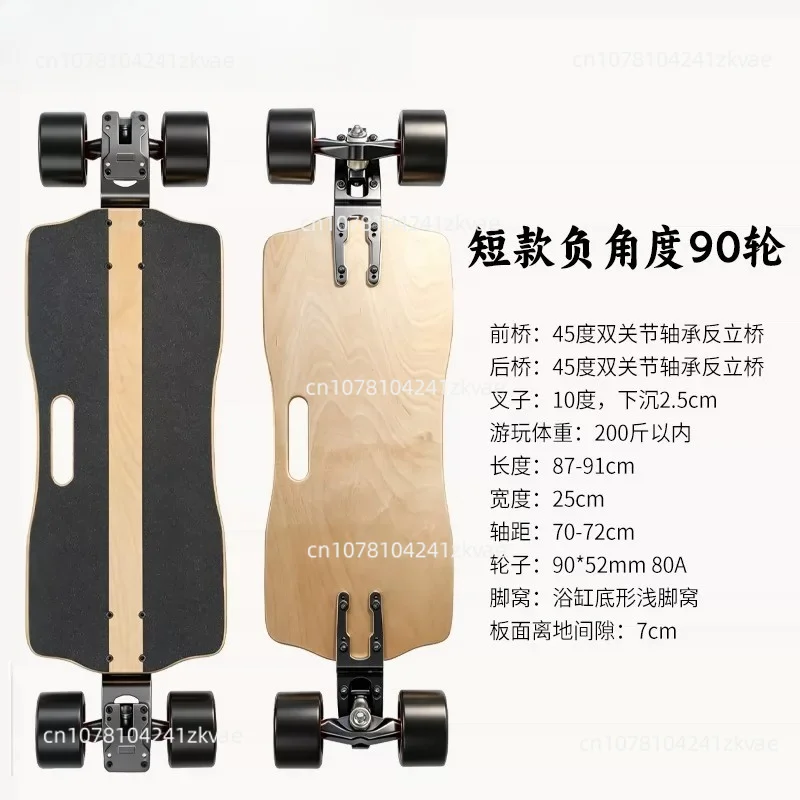 Long Board  Skateboard Long Distance Travel Skateboard Sinking Board Long Distance Road Brush Street Pumping Slide Marathon