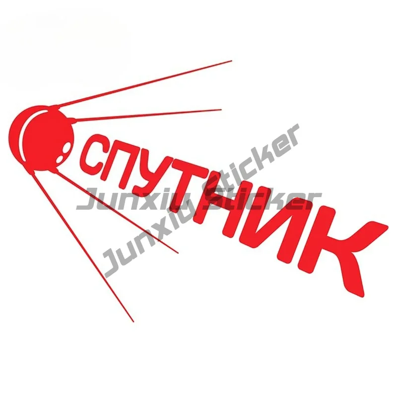 

For USSR Logo Fine SUV Car Stickers Fashion Waterproof Custom Printing Window Trunk Vehicle Decal