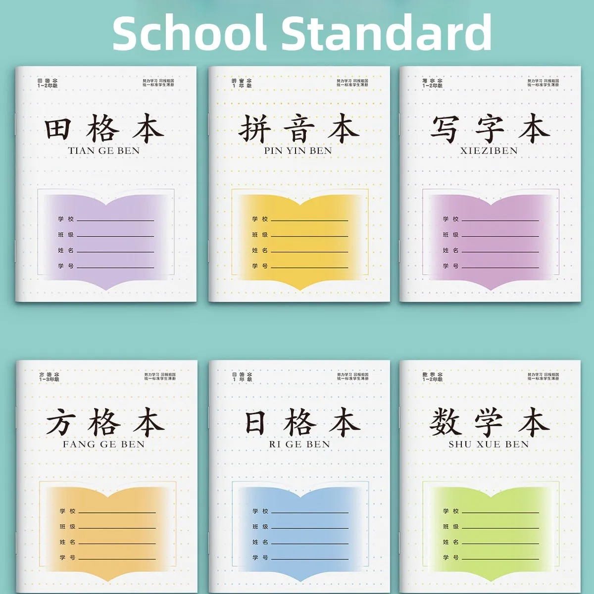 gridded-notebook-grade-one-student-phonics-practice-book-jiangsu-uniform-phoenix-homework-book-number-student-character-grid