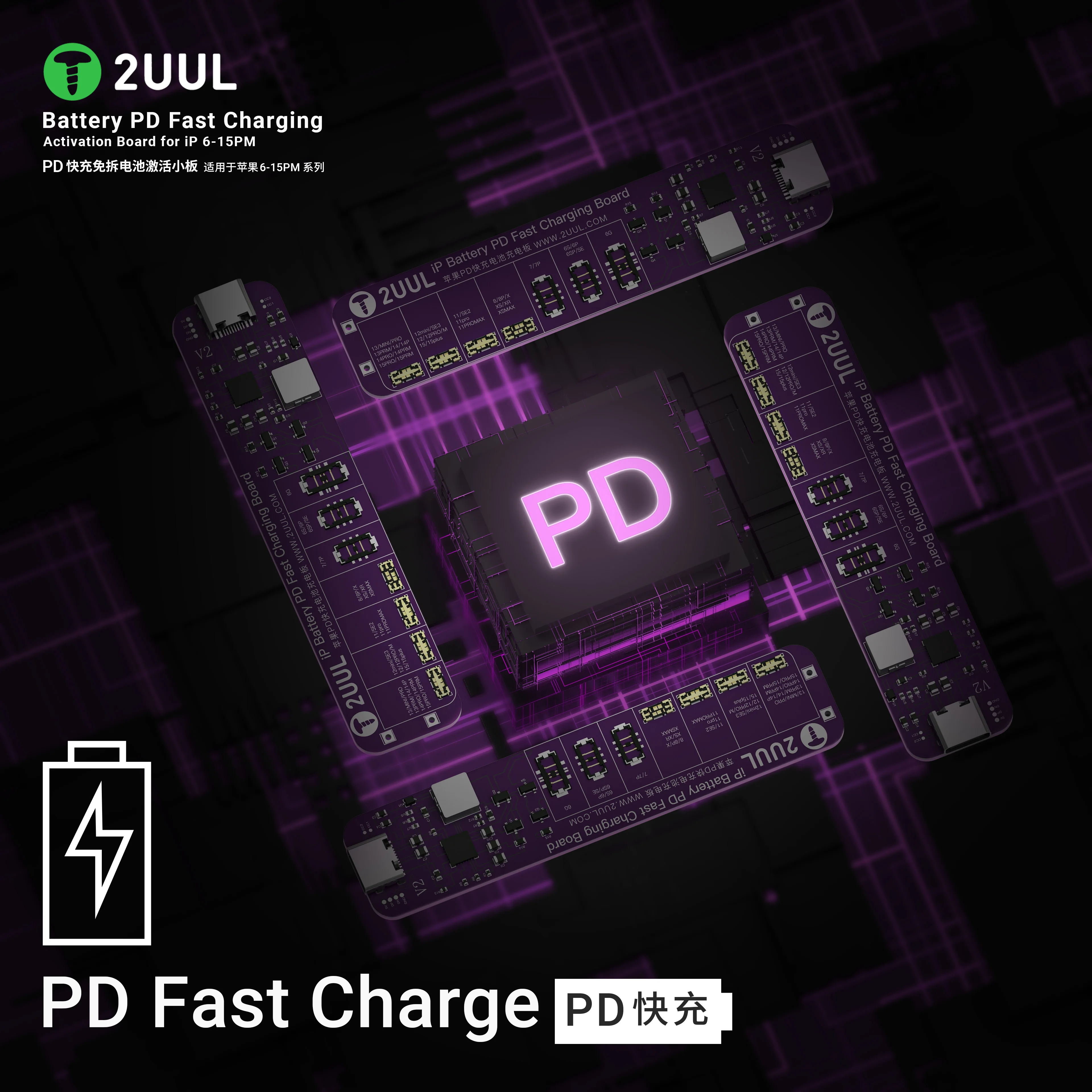 2UUL PD Fast Charging Non-disassembly Battery Activation Small Board for IPhone 6-15 Series Battery Repair Activation Board Tool