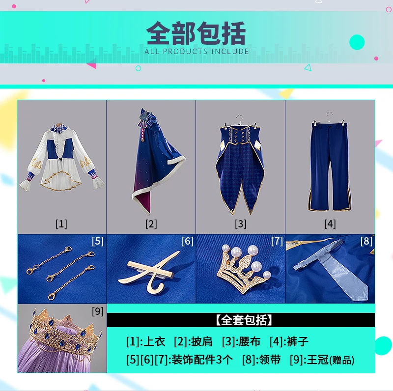 Nuovo Tenma Tsukasa/Kamishiro Rui Costume Cosplay per Halloween Natale Gioco di ruolo Gioco di fumetti PJSK Nuovo S-3XL Costume da cavaliere
