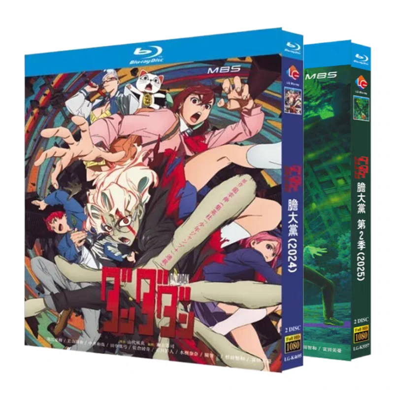 

Blu-ray HD Animation Dare to Die Seasons 1–2 BD Box Set with Chinese English Traditional Chinese and Japanese Subtitles