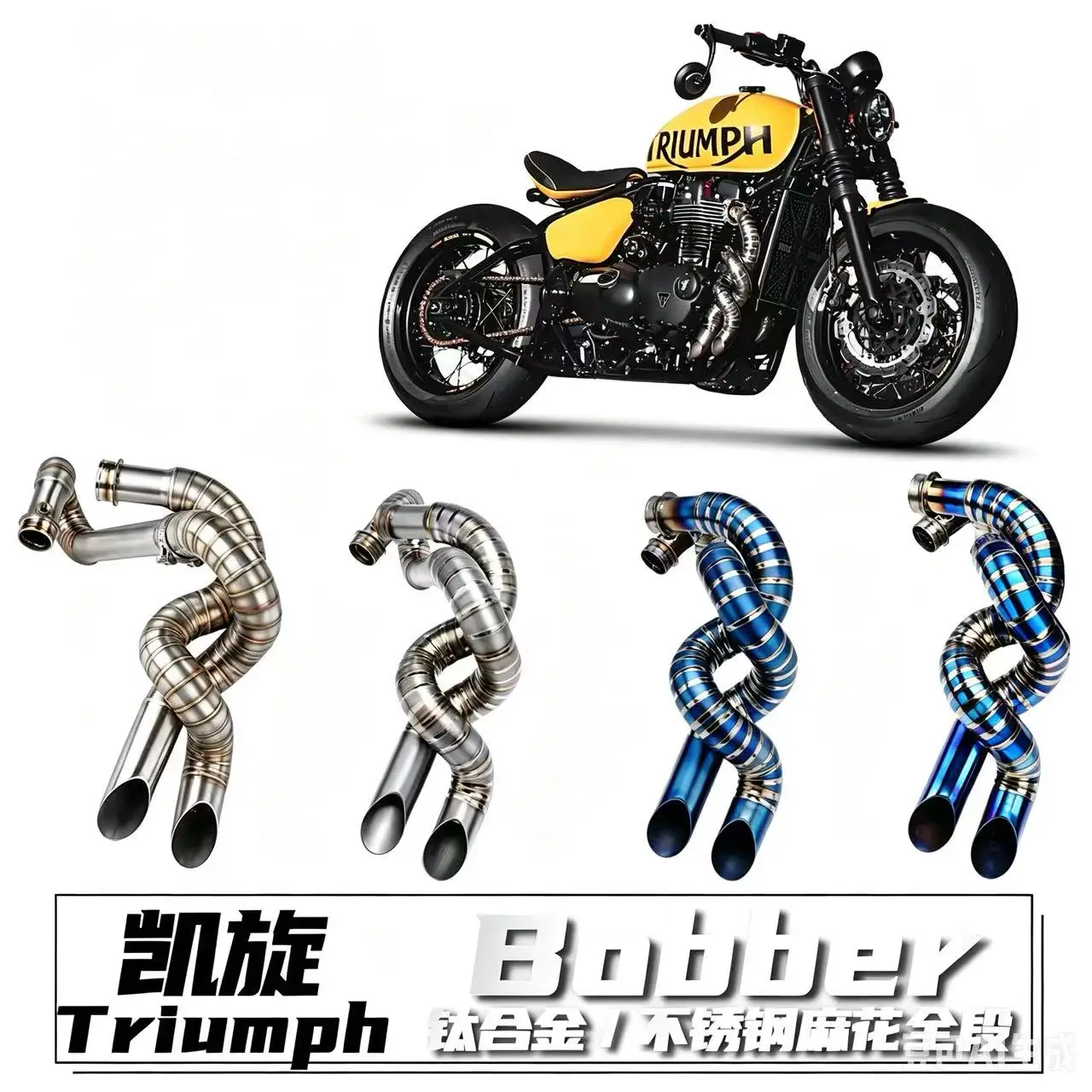 Sistema di scarico per moto Triumph Bonneville Bobber 2016-2025, silenziatore modificato a forma attorcigliata per Bobber 1200