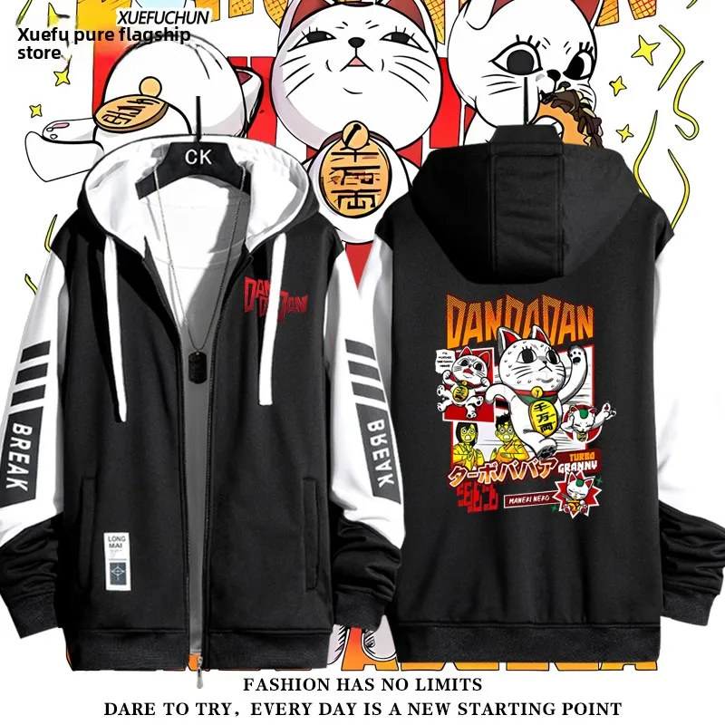 

Мужское высокоскоростное жакет Uprising Superl Armed Jaet свободного покроя с защитой от ветра и длинной свечой на молнии с капюшоном из полиэстера