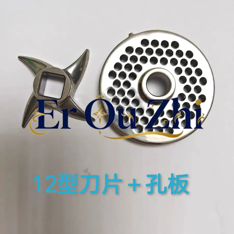 For Zhengyuan Meat Grinder Mesh Sieve 12s22s32s Meat Grinder Stainless Steel Orifice Grate