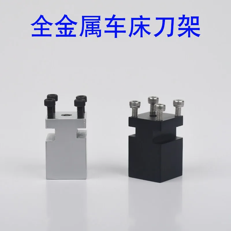 For Miniature Metal Lathe Tool Holder Mini Teaching Machine Tool Press Tool Holder Metalworking Mini