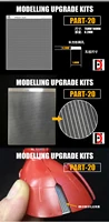 HD PART19-24 Metal Mesh Net Grids Hole Modeling Upgrade Kits Parts for MG HG Model Building Etching Sheet DIY Accessories 2
