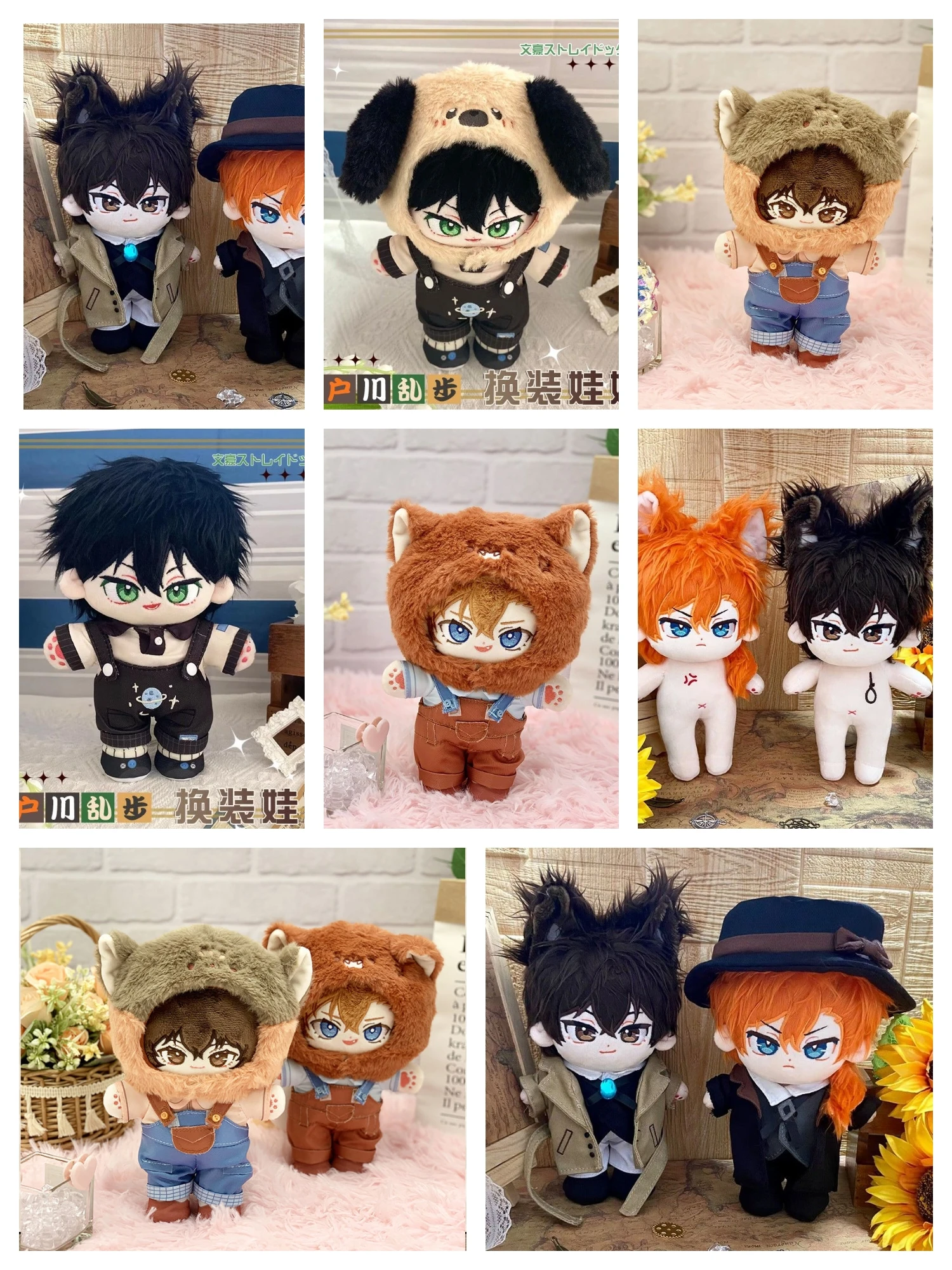 

Gobang stray dogsAnime Akutagawa Ryunosuke Kawaii Cosplay Plush Toy Doll Transformation Set Cartoon Plush Toy Gift