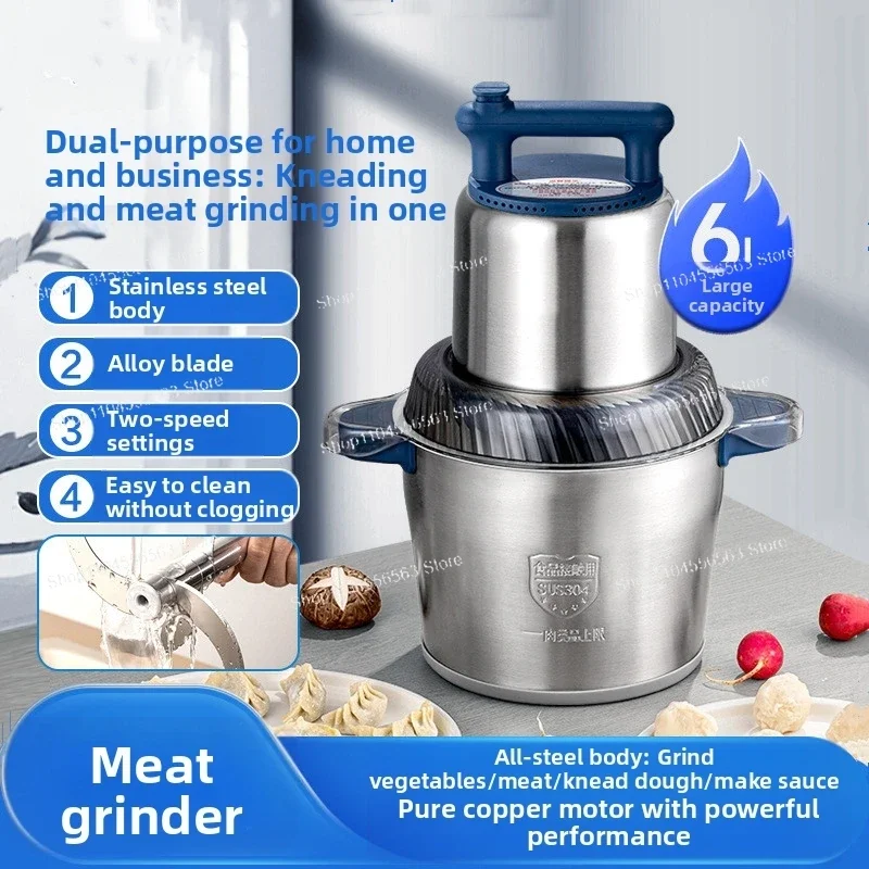 Professional 6L Commercial Meat Grinder - Industrial-Grade Stainless Steel, 1200W 2-Speed Motor for Butcher Shops & Restaurants