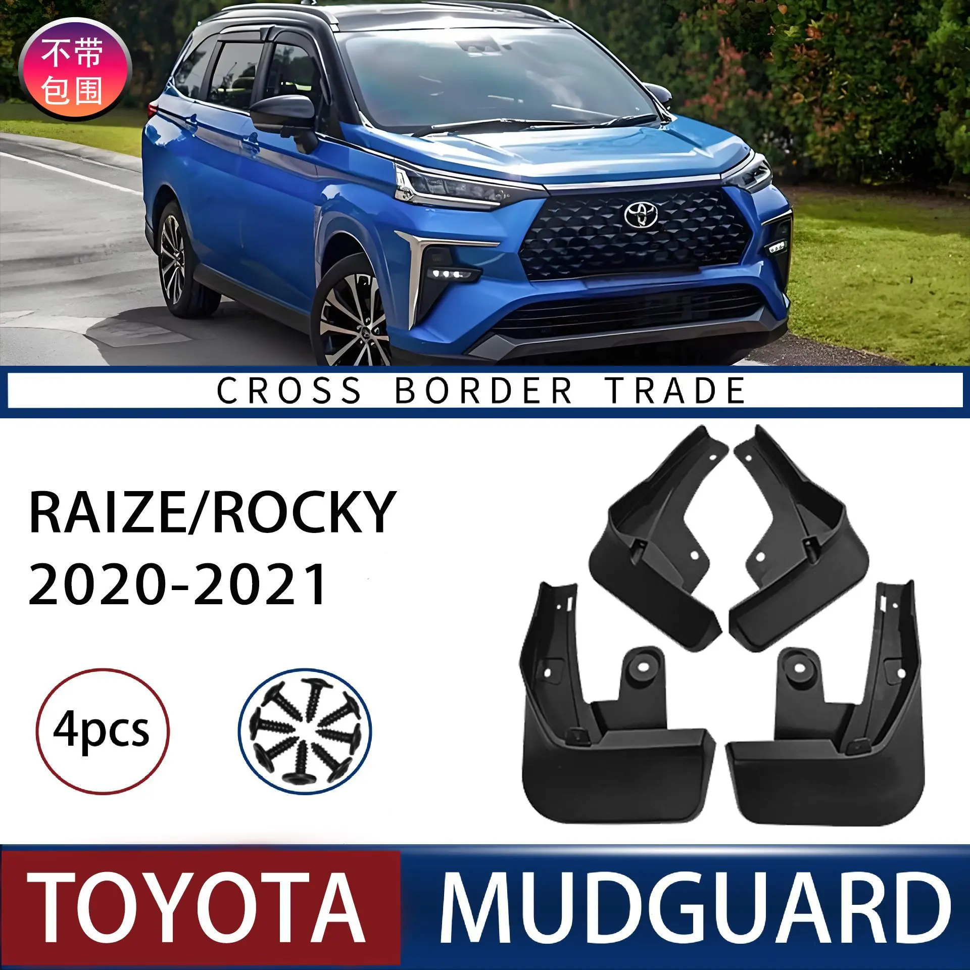 FOR Toyota Raize Rocky 2020-2021 Car Molded Mud Flaps Splash Guards Mudguards Front Rear Styling Front Rear Car Accessories