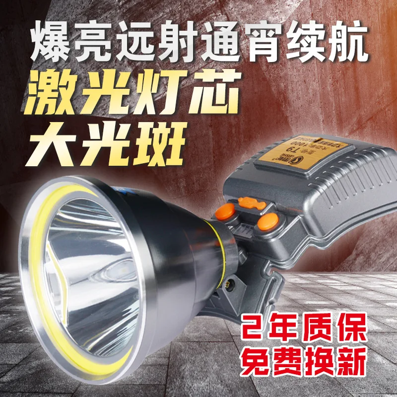Cañón láser de larga resistencia montado en la cabeza de alta potencia para acampar al aire libre, pesca nocturna en el mar, faro con batería de litio
