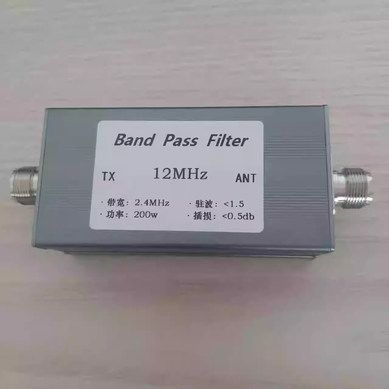 Bandpass filter 12MHz 12MB 200W Bandpass M Mother Seat Short wave communication BPF