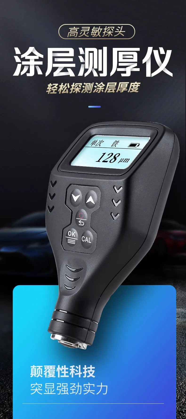 For TM221 Lacquer Film Coating Thickness Gauge Second-hand Car Iron Aluminum Base Paint Film Detector