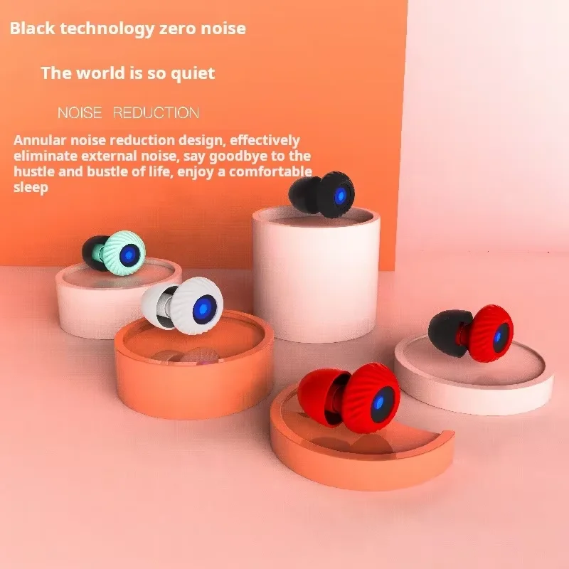 Soft silicone earplugs, fit the skin, suitable for sleep noise reduction, improve focus at work, block noise