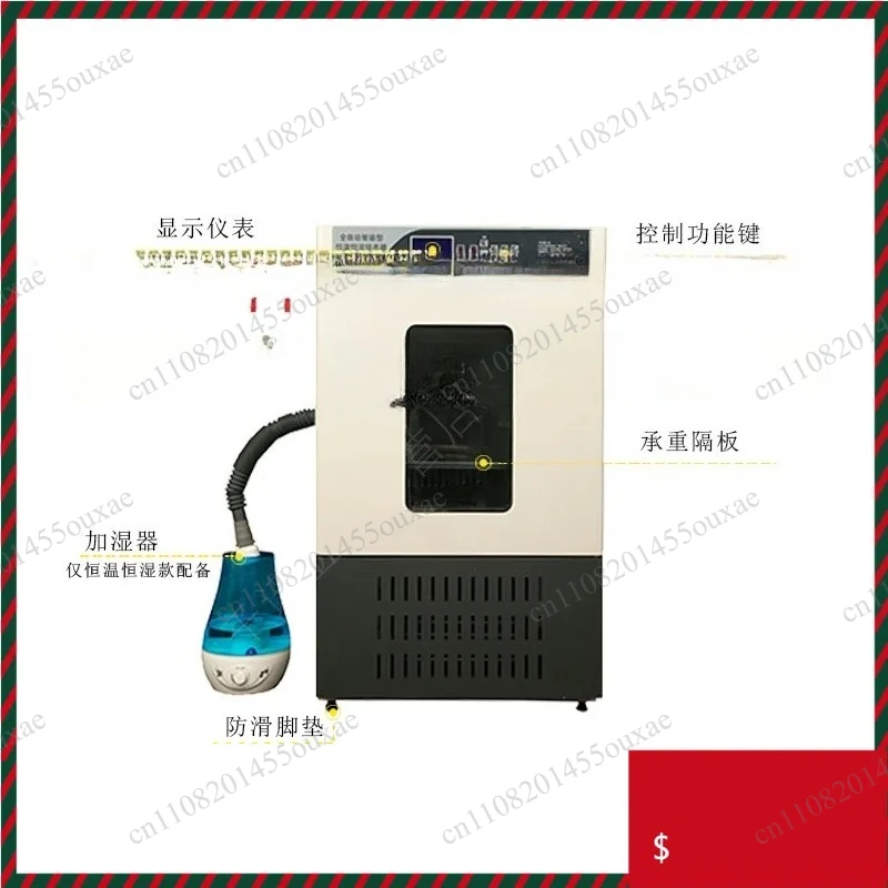 SPX laboratory high and low temperature refrigeration bacterial constant temperature and humidity test chamber