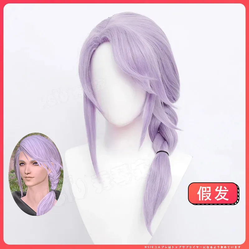 Bear's Den FFXIV Ascian Emet Selch Venat تأثيري الدعامة أبيض أحمر اللون لعبة فاينل فانتسي XIV قناع حفلة الهالوين شعر مستعار + جديد 2025