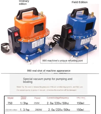 New Air Conditioning Vacuum Pump Pumping Dual-purpose Pump Pumping Refrigerant Fluorination Tool Machine