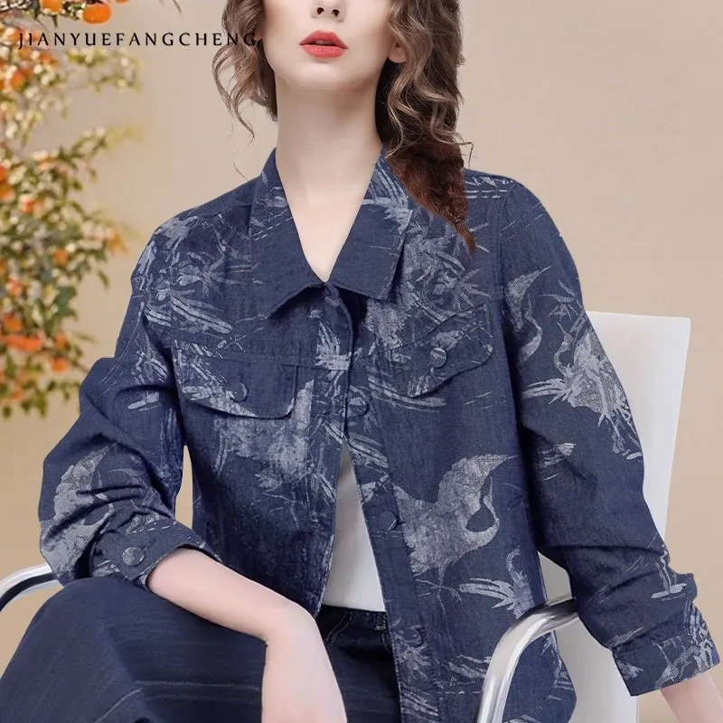 Women' Fall New Blue Printed Denim Jacket Short Style Lapel Collar Casual Button-down Jeans Coat
