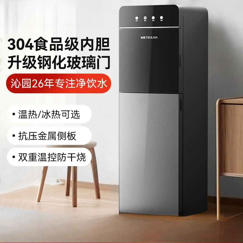Casa vertical totalmente automático inteligente balde inferior dispensador de água quente e fria sala estar escritório pequeno