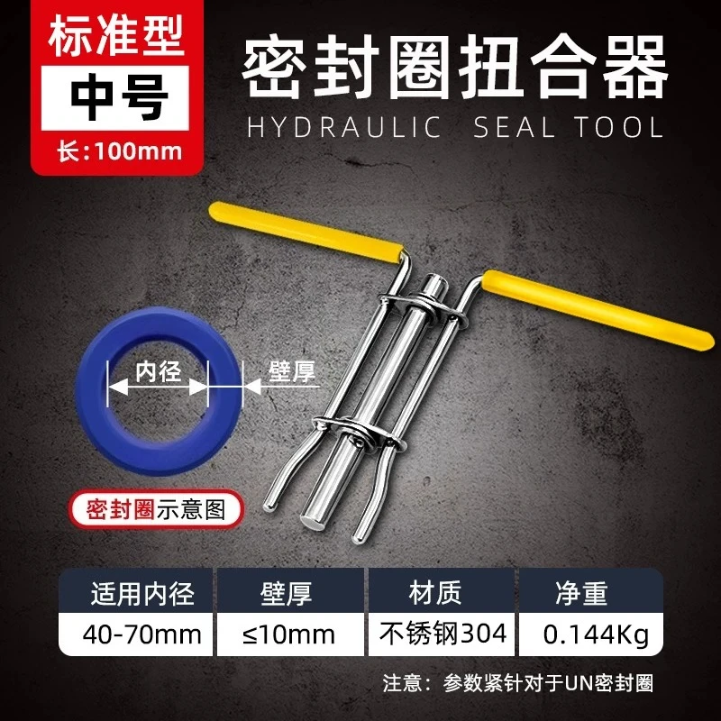 1Pcs Length 100mm/180mm Oil Sealing Puller Inner Diameter 17-100 Sealing Ring Installation Pliers Medium