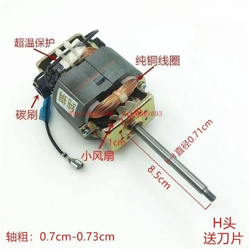 2026GOOD Soybean Milk Machine Parts Motor AC HC6331/HC6330 Motor Thickness Shaft Motor Universal