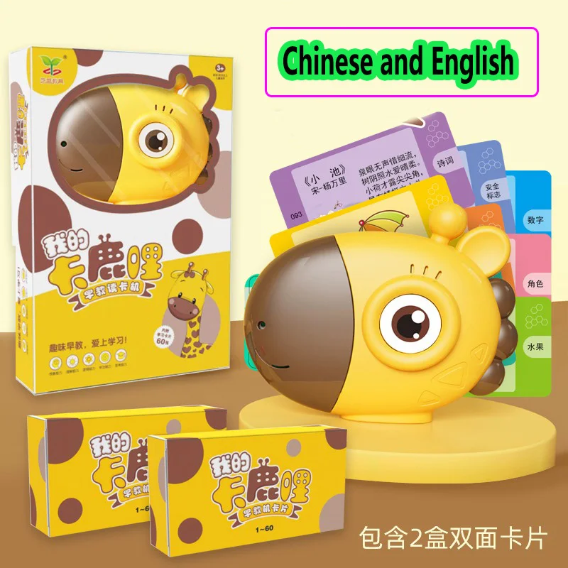 Chinese English Educational Learning Talking Flash Cards Kindergarten Kids ABC Language Electronic Audio Book Pinyin Words Toys