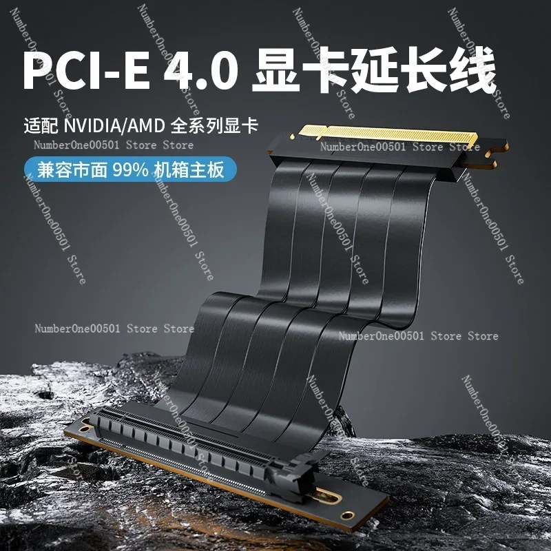 

Кабель-переходник PCIe 4.0 x16 на x16 для видеокарты с вертикальным креплением и комплектом кронштейнов