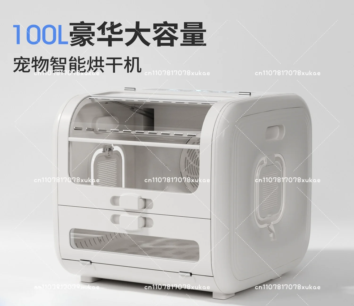 Automatic Pet Drying *******iversal Water Dryer for Cats and Dogs, Large Capacity and Low Noise, Essential for After-bath Care