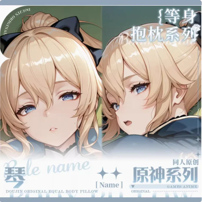 

Anime Genshin Impact Jean Sexy Dakimakura Hugging Body Pillow Case Japanese Otaku Loli Pillow Cushion Cover Bedding Gifts MJCY