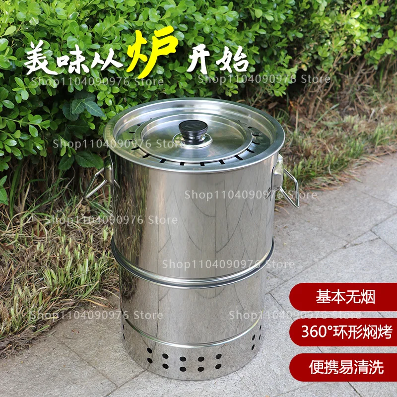Stainless steel smokeless barbecue hanging grill household outdoor barbecue grill portable charcoal stew grill